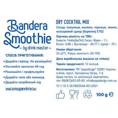 Смесь для коктейля Drink Master Bandera smothie: Производитель Drink Master