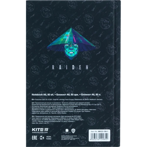 Блокнот Kite Mortal Kombat А6 80 аркушів (MK22-199-1): Тип Блокнот