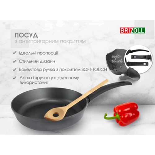 Сковорода Brizoll Graphite 28х6 см (54-2860): Матеріал корпусу Алюминий