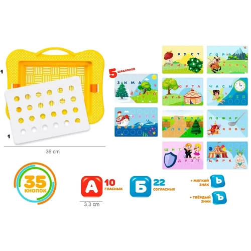 Игрушка Мозаика ТехноК (8218TXK) фото 3