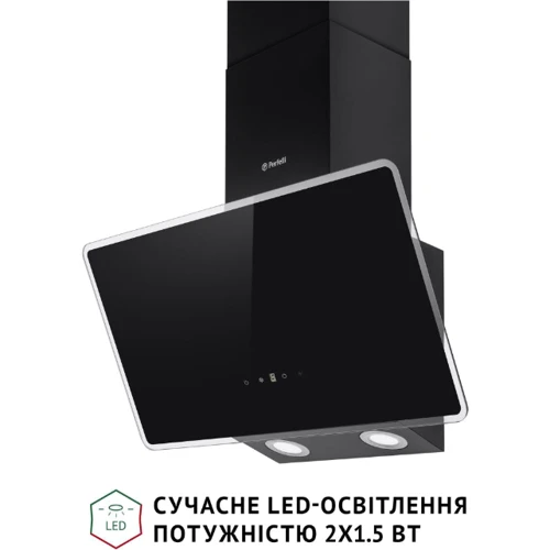 Витяжка Perfelli VICCO 6HSR NERO: Рекомендована площа приміщення (при висоті 2,7 м), м² 20.5-28.4