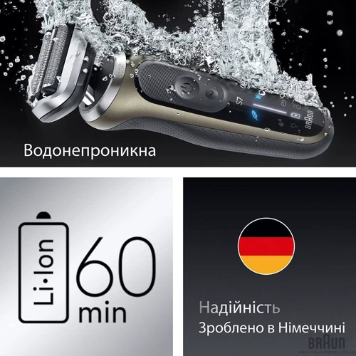Електробритва Braun Series 7 72-C1200s