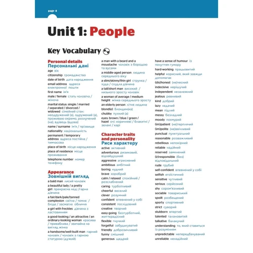 ZNO Leader for Ukraine B1: Student’s Book with Audio CD: Обложка Мягкая