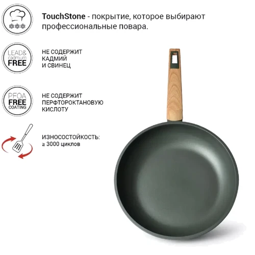 Сковорода Fissman Olivi 24x5.5 см (4414): Діаметр, см 24
