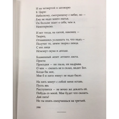50: Количество страниц 352