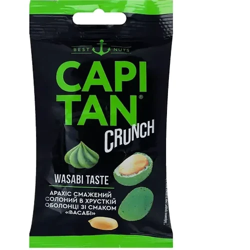 Арахис жареный соленый в хрустящей оболочке Wasabi Taste Crunch Capitan 50 г (4820240034919)