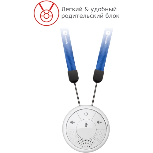 Радионяня Motorola MBP140 (Гр8630): Функции управления регулировка звука
