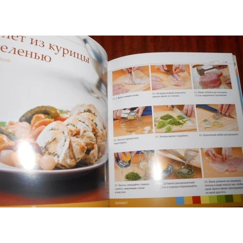 Кулинарные курсы с ШЕФ-ПОВАРОМ. Салаты, закуски и горячее из курицы: Производитель АСТ