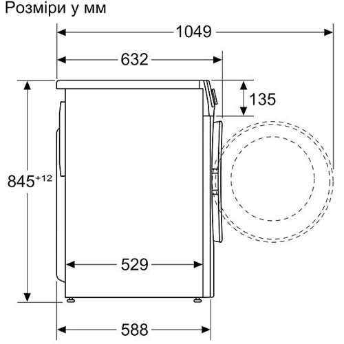 Стиральная машина Bosch WGE02200BY