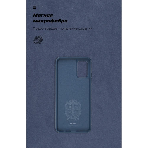 Чехол для телефонов ArmorStandart ICON Case Dark Blue for Samsung A025 Galaxy A02s (ARM58232) фото 6