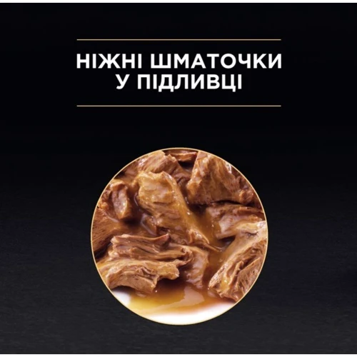 Влажный корм Pro Plan Delicate Nutrisavour с индейкой 5x85г (7613036684446): Основные ингредиенты Индейка