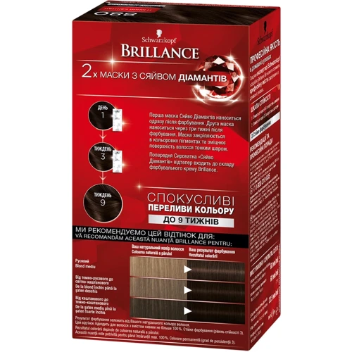 Brillance Крем-краска для волос 880 Темный каштан 142.5 ml: Назначение Окрашивание
