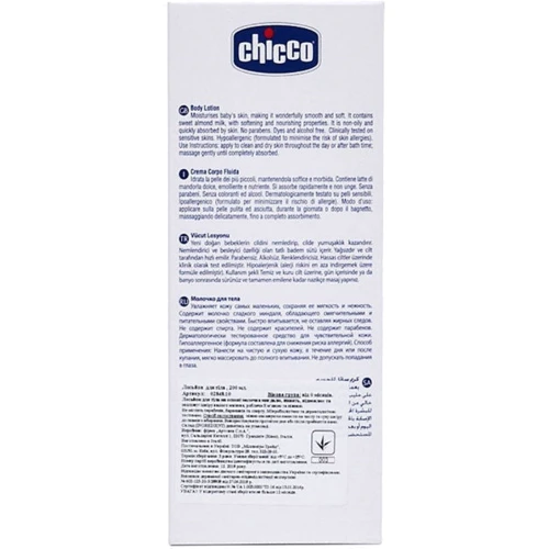 Chicco Baby Moments Лосьон для тела 200 ml: Объем, мл 200
