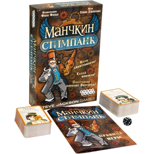 Настольная игра Hobby World Манчкин Стимпанк (1585): Производитель Hobby World