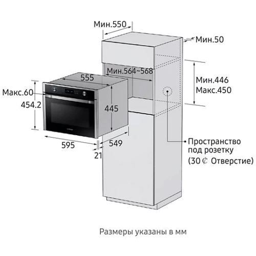 Духовой шкаф электрический Samsung NQ50K3530BG: Мощность подключения, Вт 3000 Вт