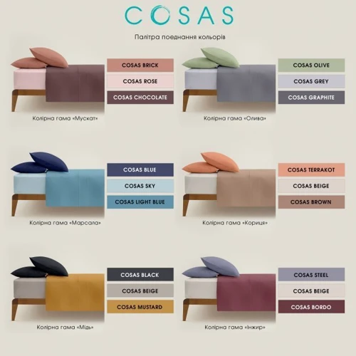 Пододеяльник Cosas Ranfors Rose детский 110х140 см (Ranfors_Rose_140q): Количество единиц 1 эл.