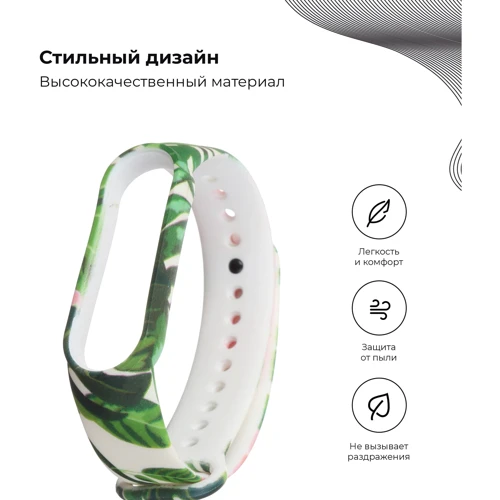 Ремешок TPU Case Prints Tropics for Xiaomi Mi Smart Band 5/6/7