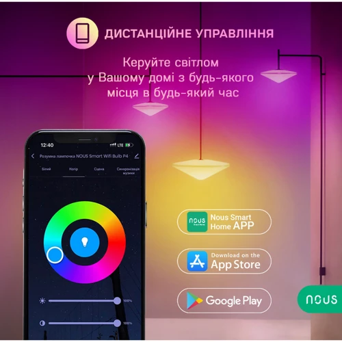 Умная лампа Nous P4 (P4-pack2) фото 6
