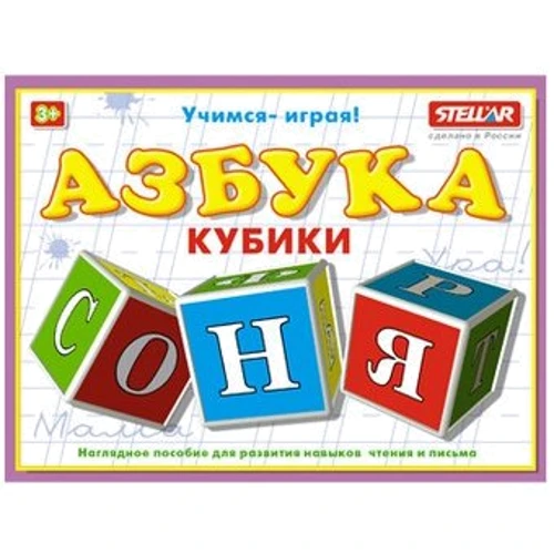 Stellar Кубики Азбука з казками (703): undefined undefined