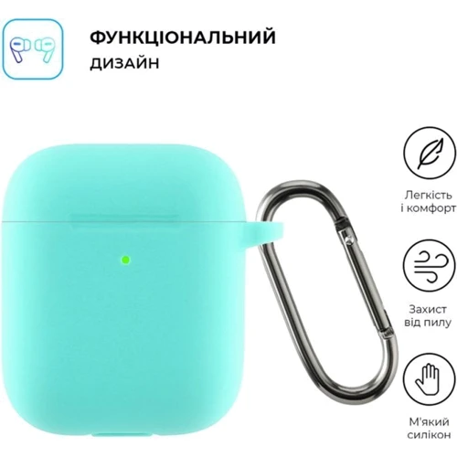 Чехол ArmorStandart Ultrathin Silicone Case With Hook Mint Green (ARM59686) for Apple AirPods 2 фото 1