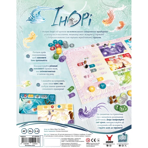 Настільна гра Geekach Games Інорі (Inori) (GKCH220in): Виробник Geekach Games
