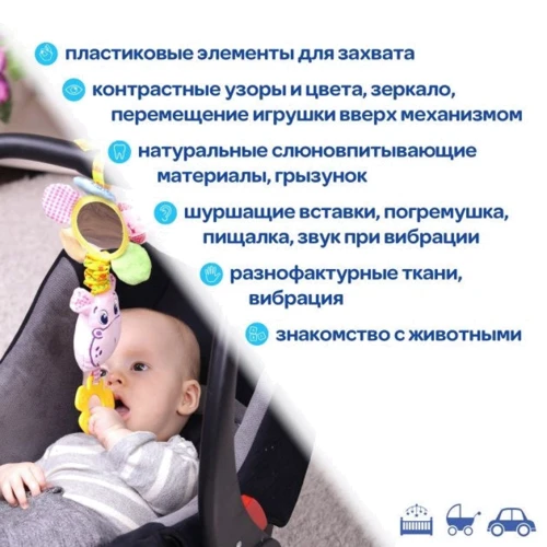 Вібропідвіска Зоо Macik Бегемот Добряк Рожева (МС 110205-02): Тип подвески
