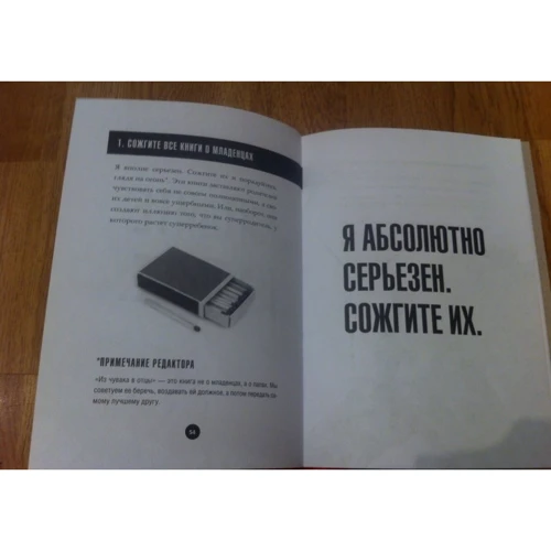 Х'ю Вебер: З чувака в отці: Виробник Рипол Класик