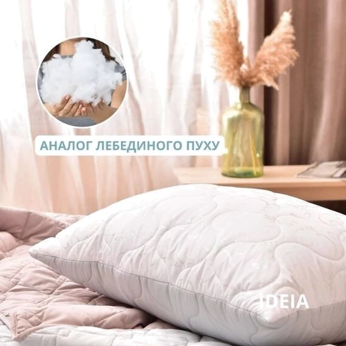 Подушка IDEIA Soft 50х70 см (4820182659959): Наповнювач силиконизированное волокно