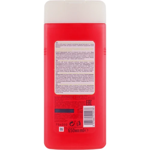 Le Petit Marseillais Shower Gel Гель для душа Клубника Прованса 650 ml: Назначение Очищение