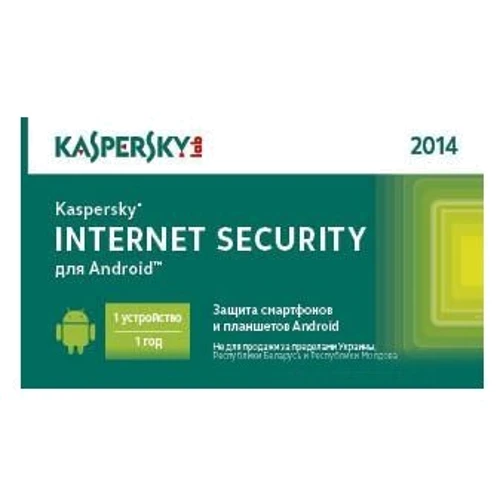 Программное обеспечение Kaspersky Internet Security для Android (лицензия на 12 месяцев на 1 устройство на базе Android 2.3-4.2) (KL1091OOUAFS)