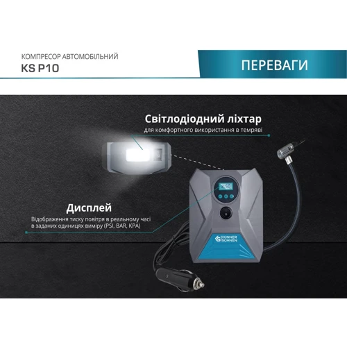 Автомобильный компрессор Konner&Sohnen KS P10