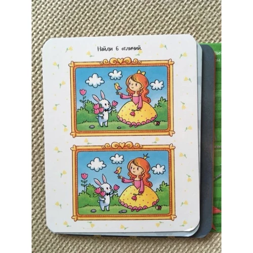 Дорожные игры. Маляки в дороге: ISBN 978-5-906929-54-9