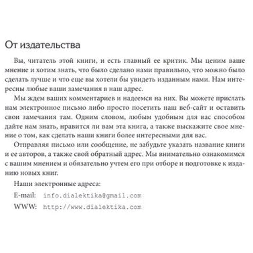 Хофманн, Хейс, Лоршейд: Терапія, що ґрунтується на процесах. Посібник з процесів психологічних змін у клінічній практиці: Обкладинка Мягкая