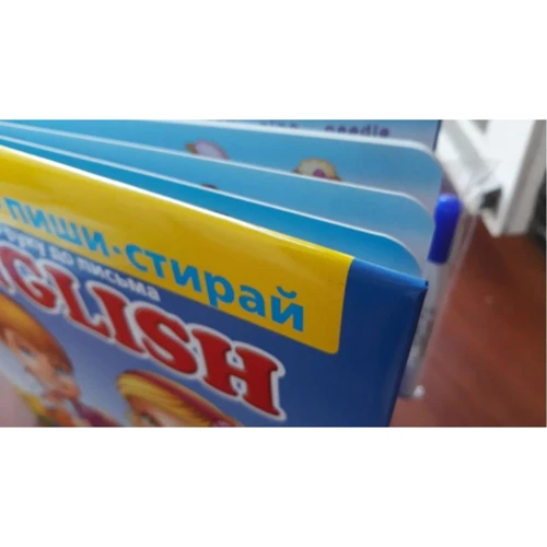 ENGLISH. Готуємо руку до письма: ISBN 978-966-466-699-9