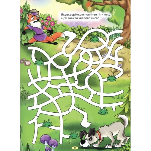 Українські казки (синя): ISBN 978-617-536-616-5