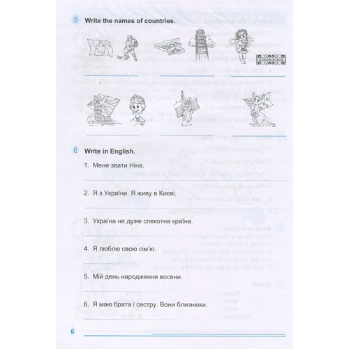 Read and Write with Friends. Посібник із вивчення англійської мови: ISBN 978-966-634-941-8