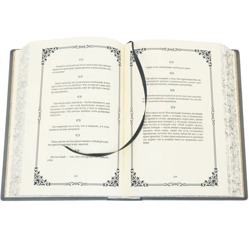 Енциклопедія афоризмів ХІХ століття: ISBN 0302006096