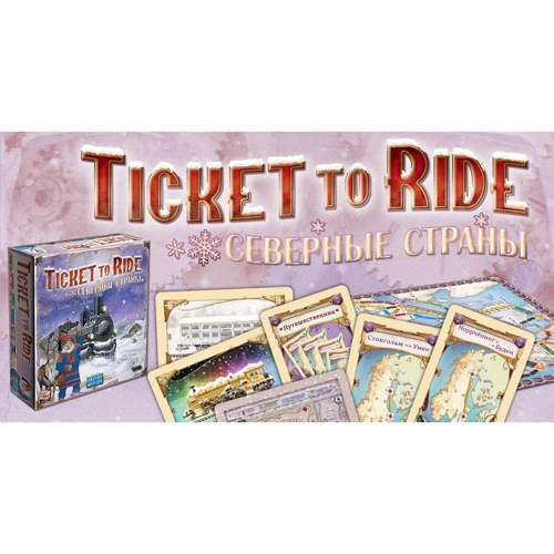Настольная игра Hobby World Ticket to Ride: Северные страны (1702) фото 7