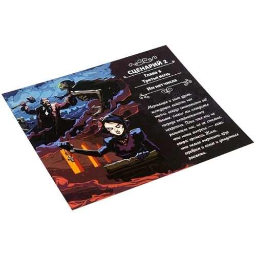Настольная игра Hobby World Одержимость (915154) (4630039151549): Возраст от 12-ти лет