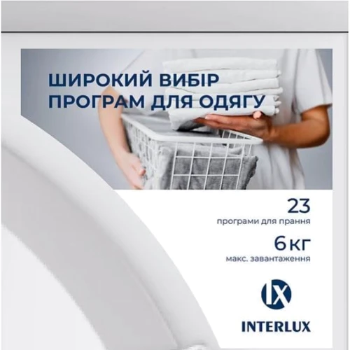 Стиральная машина Interlux IWM 0606 W: Тип загрузки фронтальная