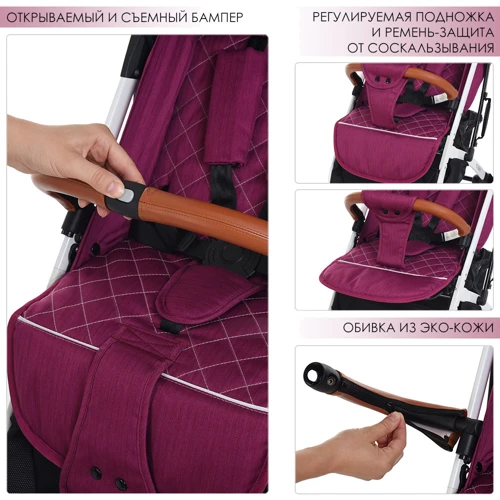 Візок Bambi Yoga II M 3910-9 Малинова: Ширина шасі 43