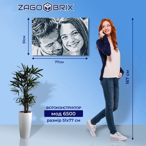 Фотоконструктор ZAGOBRIX 6500, 51x77 см фото 4