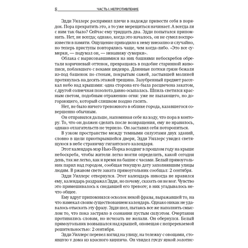 Айн Ренд: Атлант розправив плечі: в 3-х частинах: Обкладинка Тверда