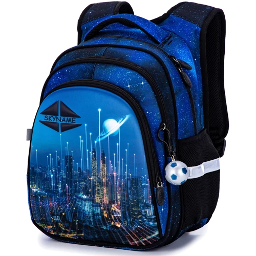 Рюкзак школьный для мальчиков SkyName R2-190
