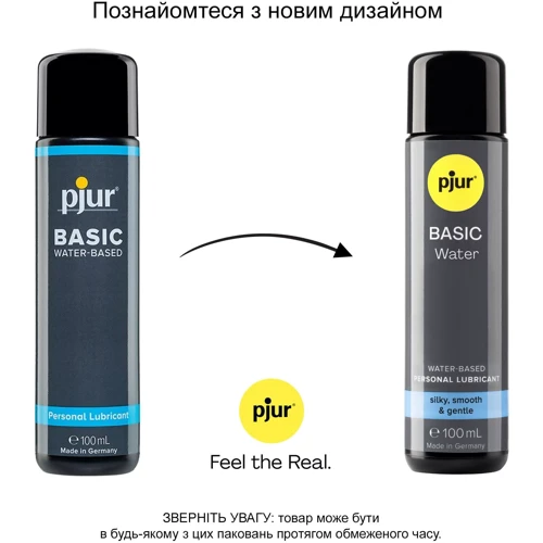 Лубрикант на водной основе pjur Basic waterbased 100 мл