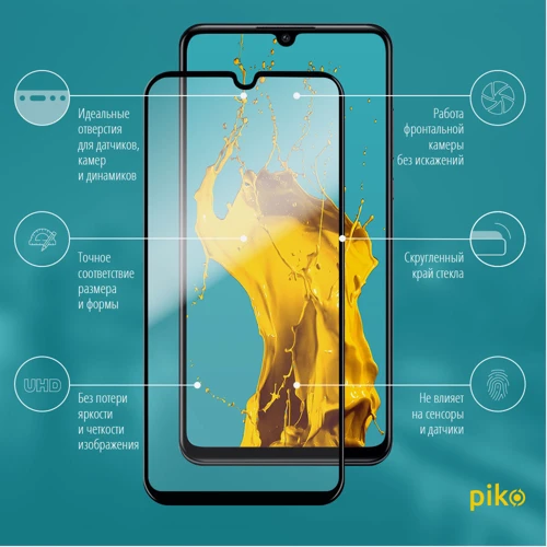 Аксесуар для смартфона Piko Tempered Glass Full Glue Black for Huawei Y6p: Сумісність Huawei Y6p