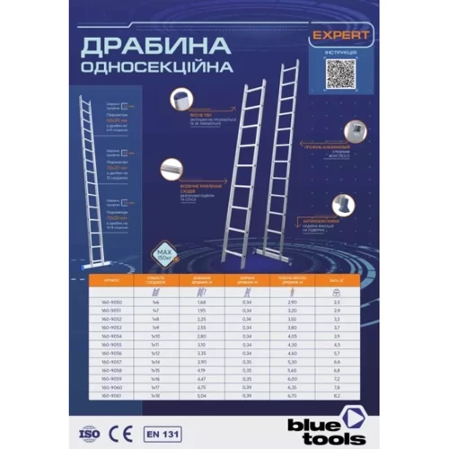 Лестница Bluetools 160-9051: Производитель BLUETOOLS