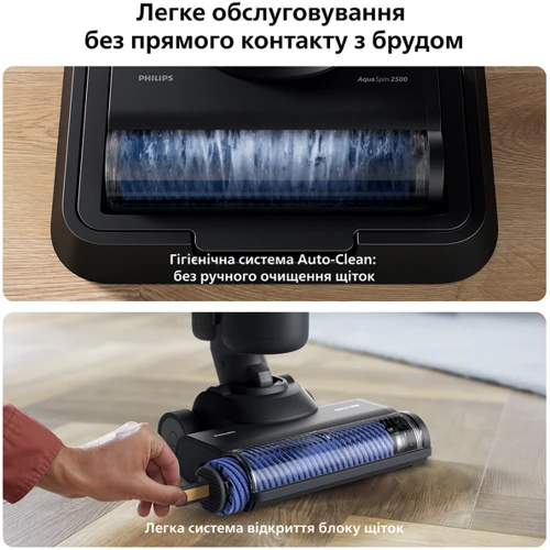 Пилосос Philips AquaTrio XW7264/10 фото 6