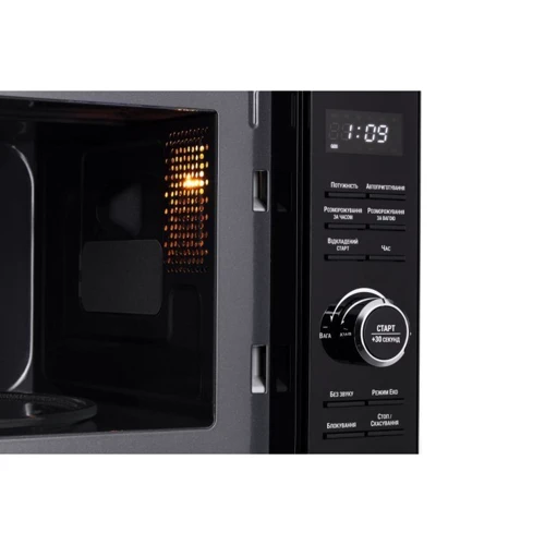 Микроволновая печь Ardesto GO-E745GB: Объем, л 20