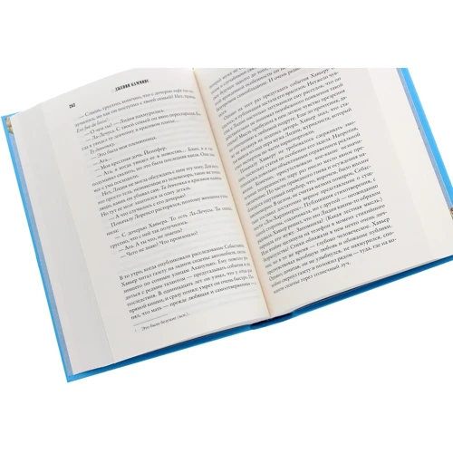 Дженин Камминс: Американская грязь: ISBN 978-5-00131-192-8